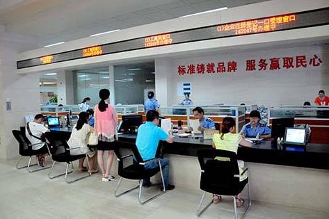 市场调研公司