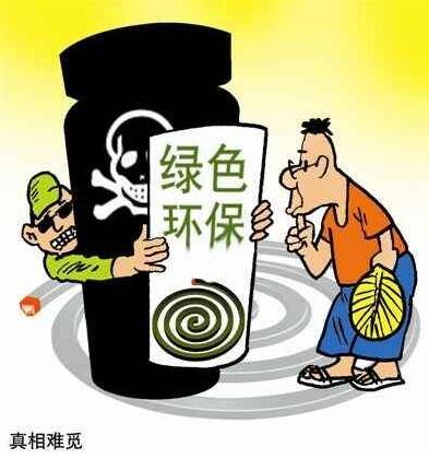 贵阳满意度调查