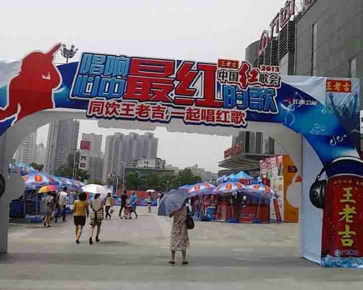 活动执行 活动执行